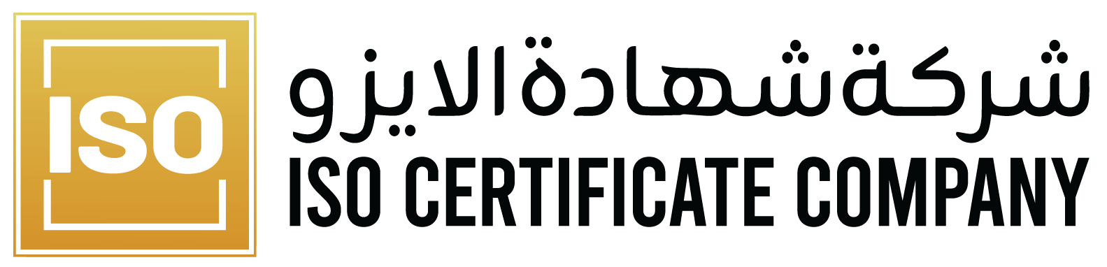 ISO Certificate Company